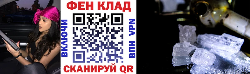 Амфетамин 98%  Ишим 