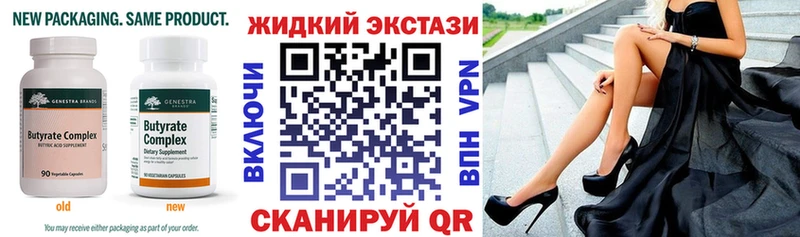 продажа наркотиков  Ишим  БУТИРАТ BDO 