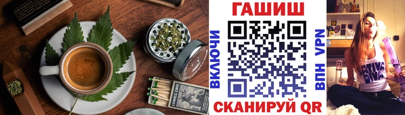 Еда ТГК марихуана  гидра вход  Ишим 