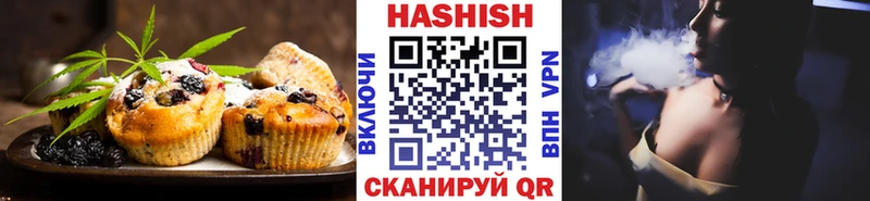 Cannafood марихуана Ишим