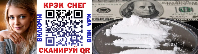 Cocaine Columbia  OMG зеркало  Ишим 