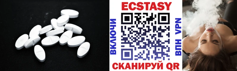 магазин продажи наркотиков  блэк спрут как зайти  Ecstasy louis Vuitton  Ишим 