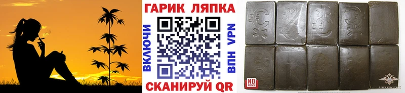 Гашиш 40% ТГК  сайты даркнета формула  Ишим 