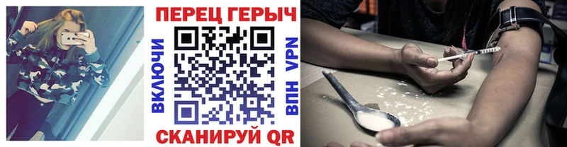 Героин гречка  omg маркетплейс  Ишим  продажа наркотиков 