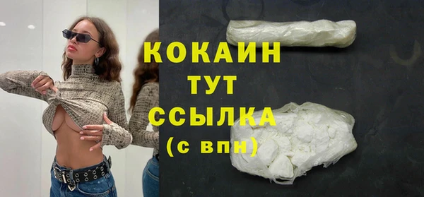 кокаин колумбия Алексеевка