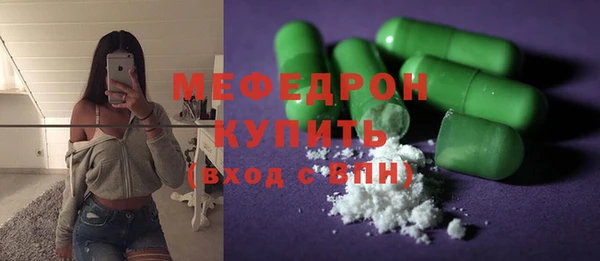MESCALINE Алзамай