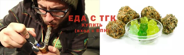 COCAINE Саяногорск