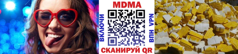продажа наркотиков  гидра онион  MDMA crystal  Ишим 