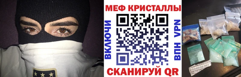 Мефедрон мяу мяу  хочу наркоту  Ишим 