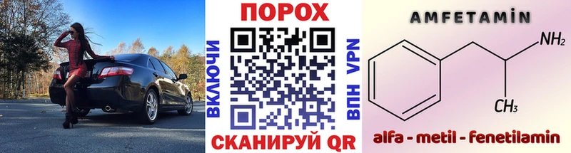 Первитин Декстрометамфетамин 99.9%  omg как зайти  Ишим  купить наркотики цена 