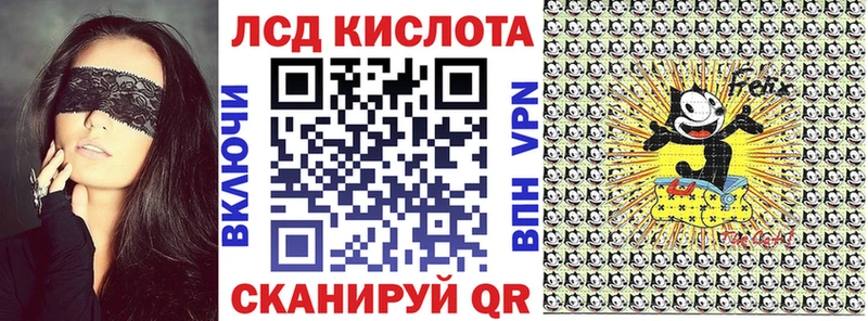 Марки N-bome 1,5мг  Ишим 