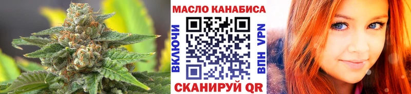 блэк спрут ONION  Ишим  Дистиллят ТГК Wax  как найти закладки 
