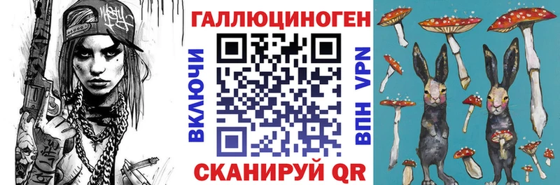 купить наркотики сайты маркетплейс телеграм Галлюциногенные грибы GOLDEN TEACHER Ишим